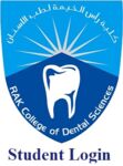 كلية راس الخيمة لطب الاسنان
