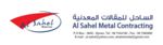 Al Sahel Metal Contracting LLC