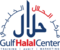 Gulf Halal Center