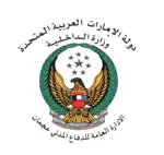 Ajman Civil Defence