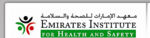 معهد الامارات للصحة والسلامة