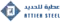 عطية العربية للشركة الحديد والصلب LLC