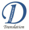 داينامك للترجمة والخدمات المكتبية