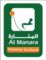 al-manara-pharmacy-logo