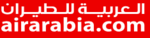 Sharjah International Air Arabia Material Stores