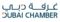 logo-of-dubai-chamber-of-commerce-and-industry