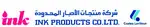 Ink Products Company LTD (Dubai Branch)